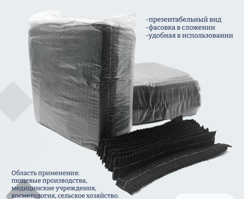 Продам шапочки одноразовые