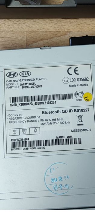 Navigație kia, hyundai