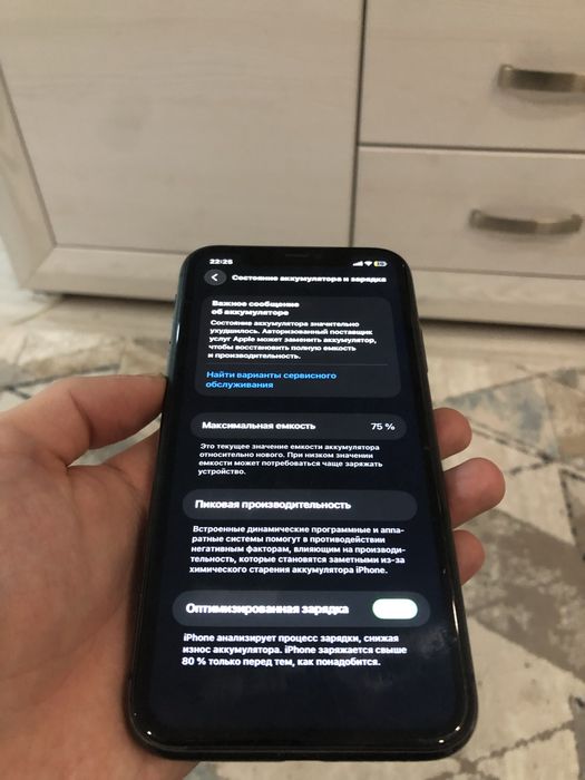 Айфон 11 Iphone 11