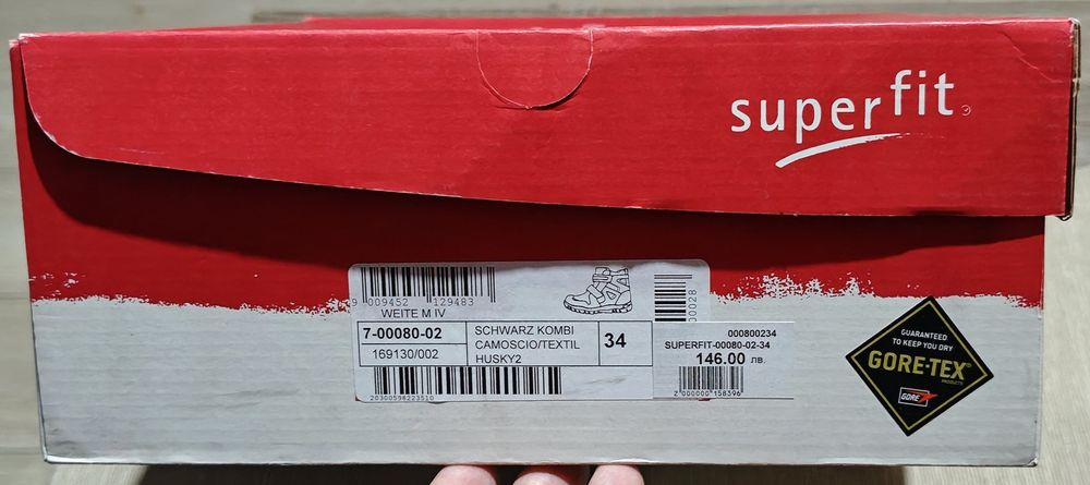 Детски зимни ботуши/апрески Superfit Gore-tex