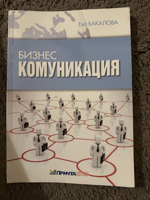Учебници по икономика