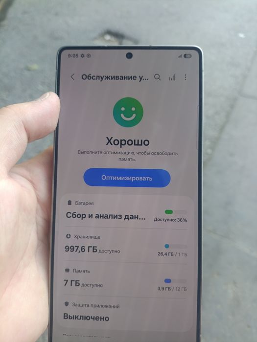 Samsung s25ultra 1терабайт