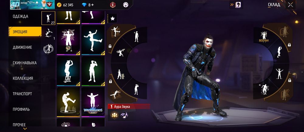 Гарнть АК олд 53ур