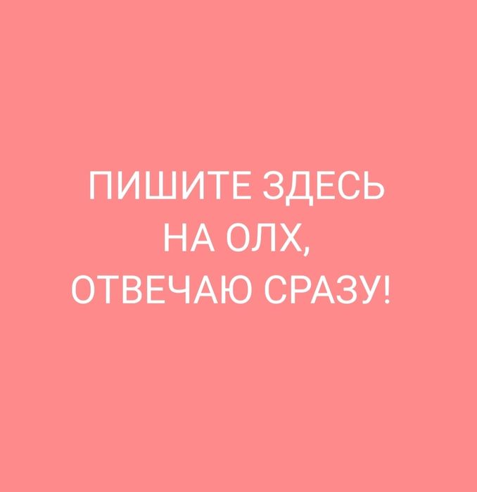 Блендер Philips, насадки