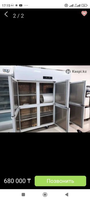 Холодильник Холодильный морозильник два в одном