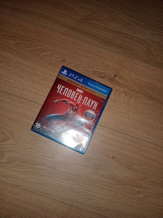 Диск человек паук