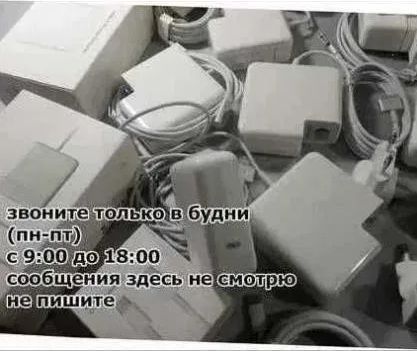 Аксессуар на мак-бук блок питания, зарядка * на MacBook зарядник