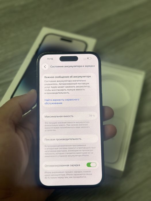 Продам iphone 14pro 128гб в идеале
