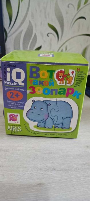 игрушки для малышей