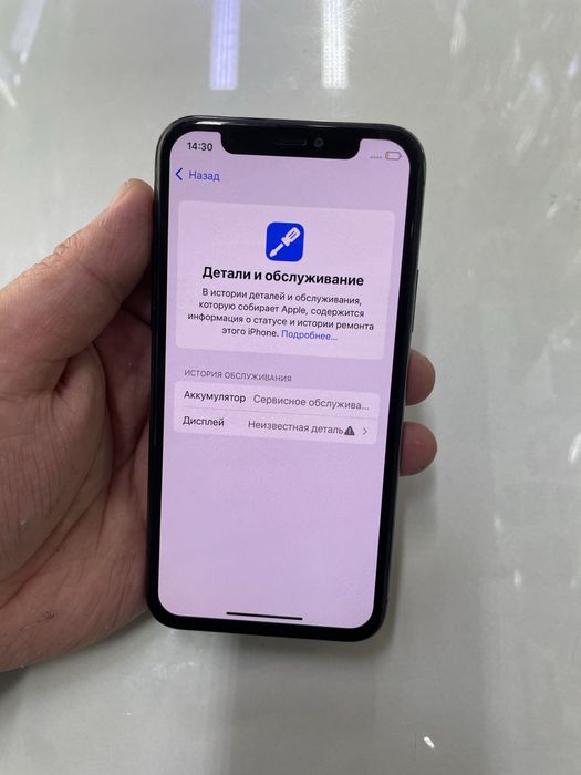 iphone 11 PRO (64ГБ) в идевльном состояний