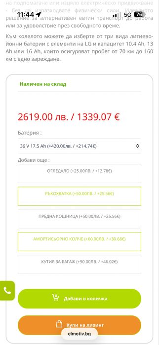 Градски електрически велосипед EcoBike Traffic PRO 350 | сив