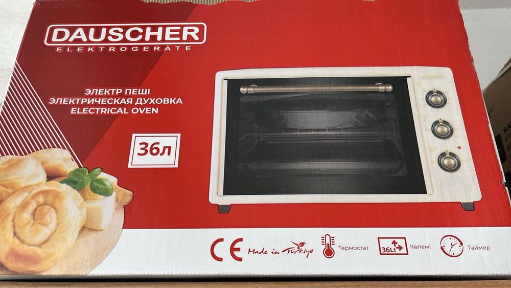 Печка для выпечки, Dauscher