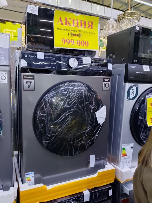 Avtomat kir yuvish mashinasi