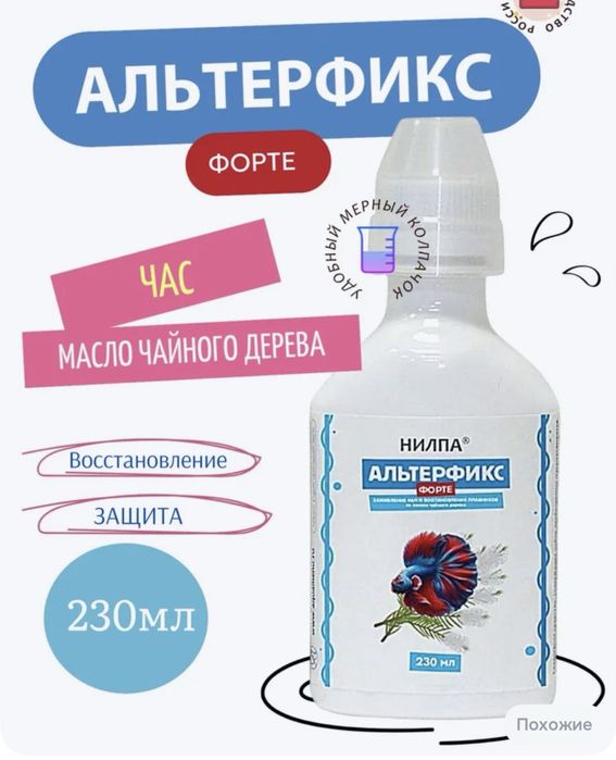 Продам аквариумные отсадник, рамка для растений, декорации, сифон