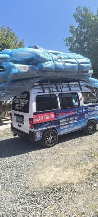 Gilam yuvish. Toshkent Shaxri boʻylab.