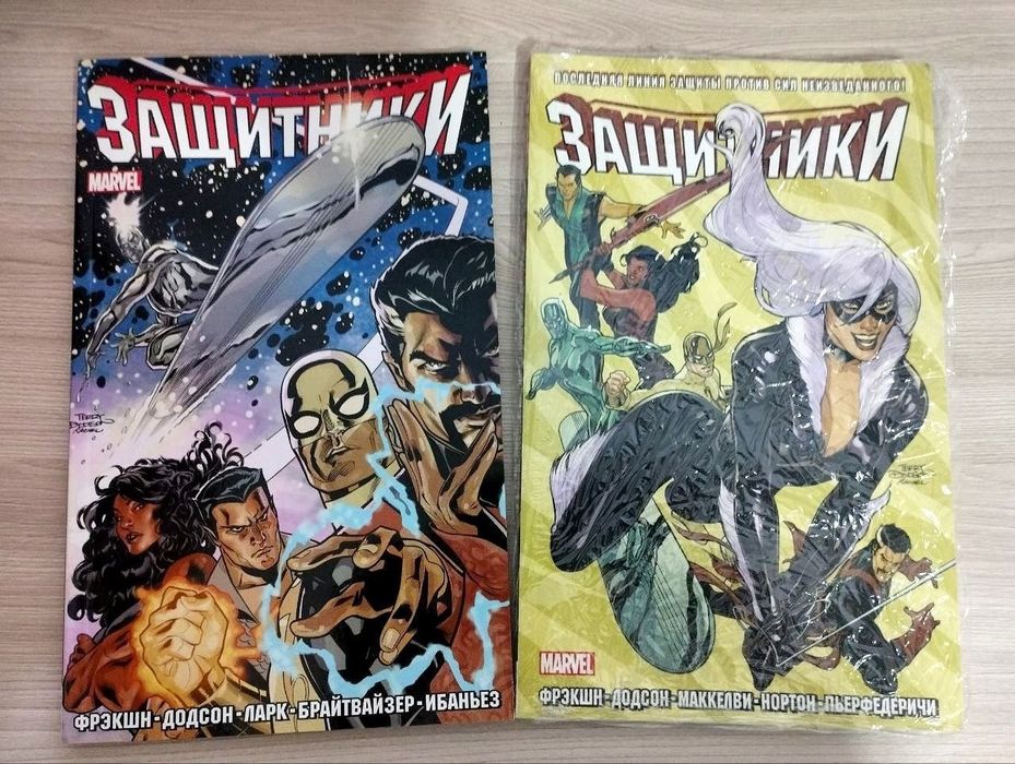 Комиксы Защитники. Marvel.