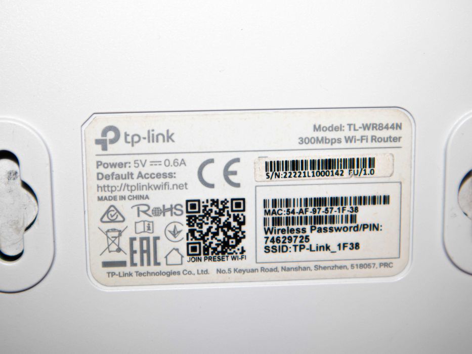 TP-Link TL-WR844N Безжичен Wi-Fi Рутер N300 300Mbps Wireless Router Интернет Мрежа