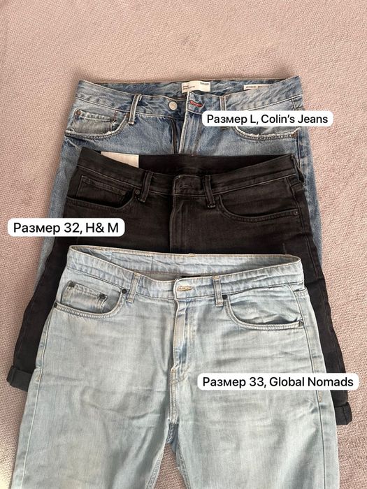 Продам мужские вещи