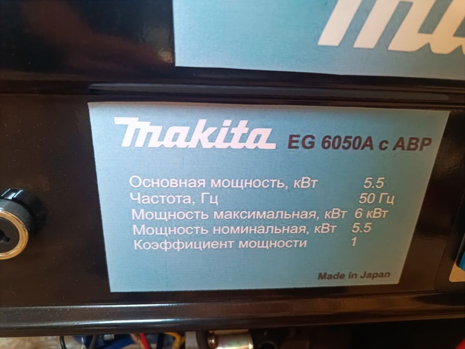 Генератор бензиновый новый