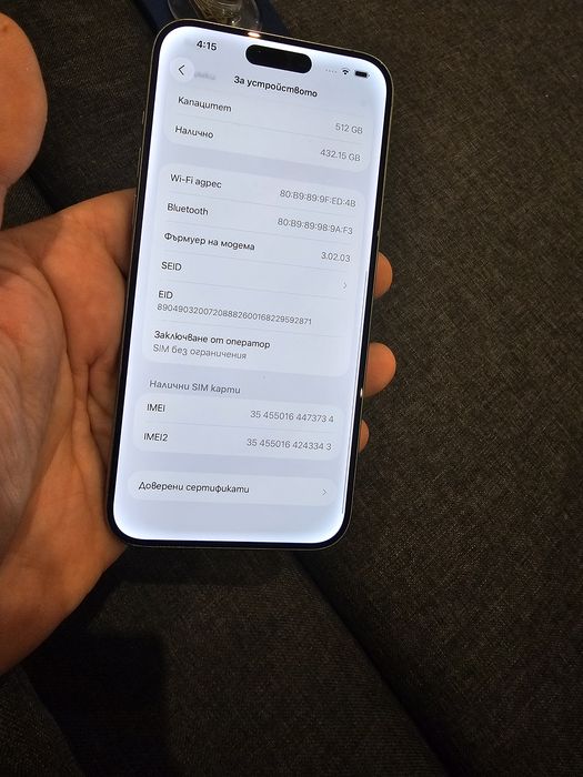 iPhone 15 Pro Max 512GB • Gold