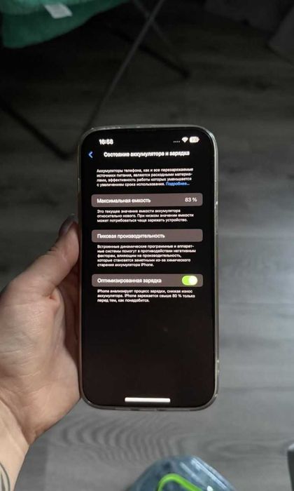 IPhone 13 Pro Max 256gb