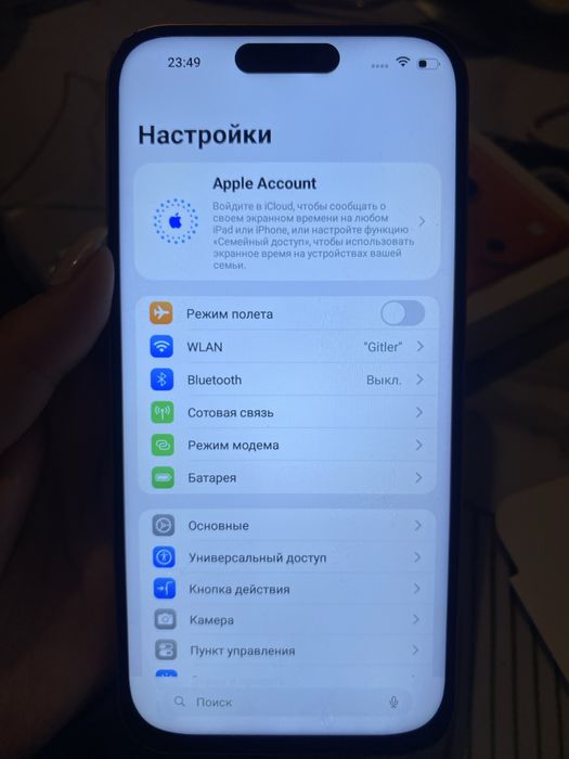 Айфон 17 про макс китай