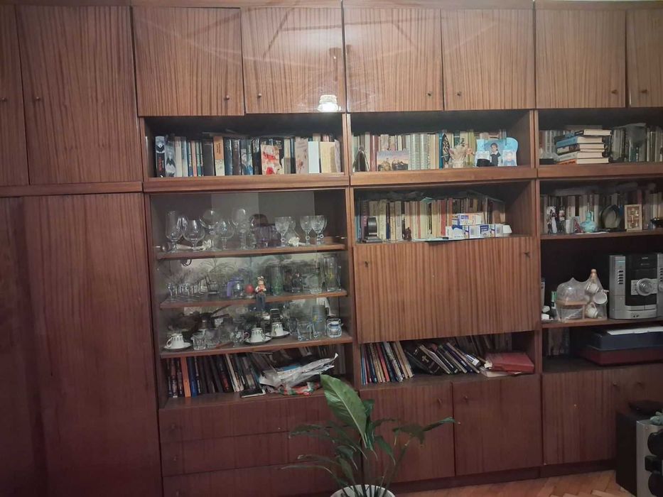 Подарявам холна секция