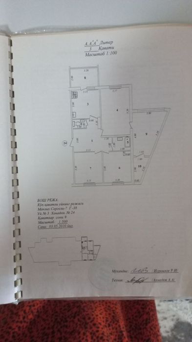 Сергели метро Продаётся квартира 3/3/9