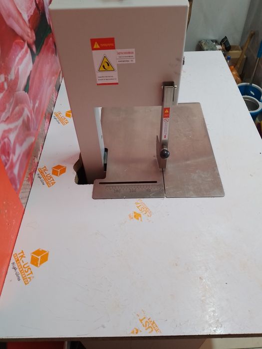 Косторез сатылады