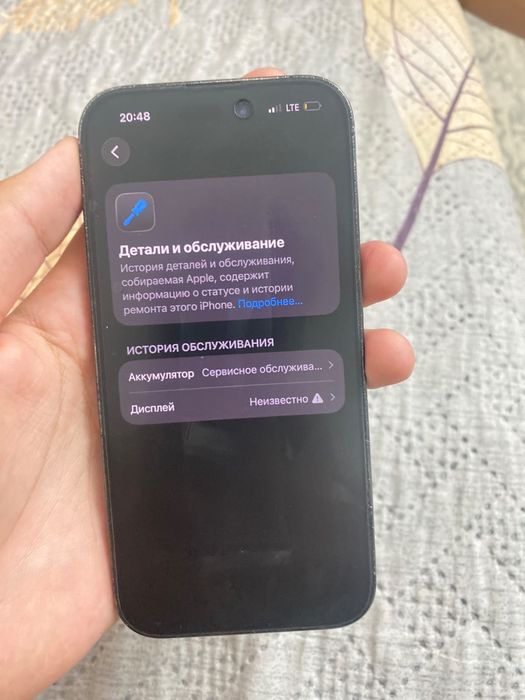 IPhone 14 pro 128Gb