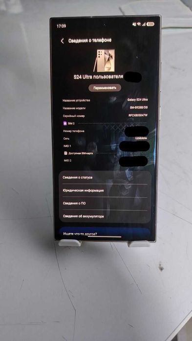 Samsung S24 Ultra Ideal xolatda Ofitsialniy (Koreyskiy emas)