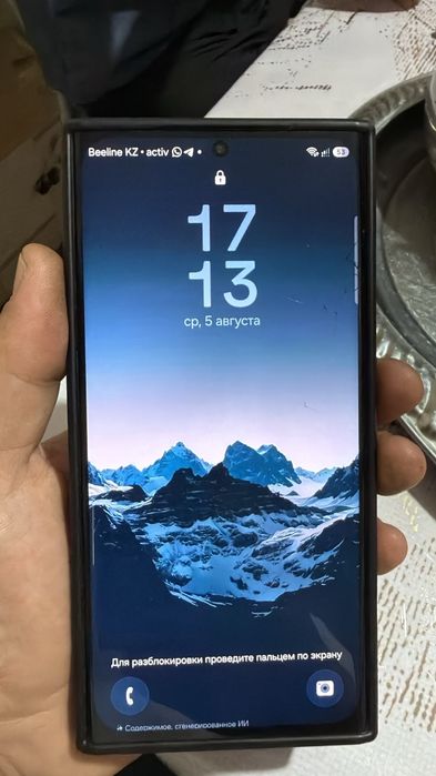 Samsung s23 ultra
