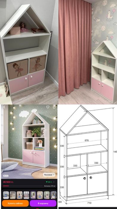 Комод шкафчик для игрушек