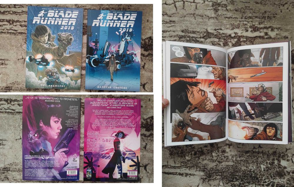 Книги/комикси/графични новели на Български, Английски, Френски, Турски