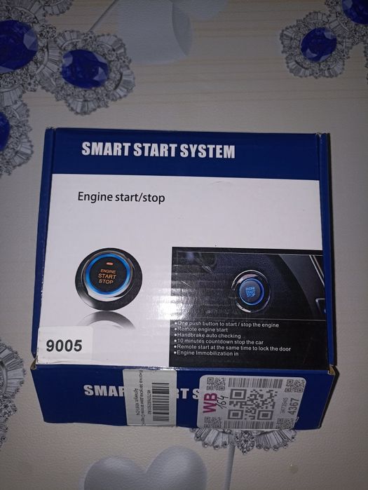 Smart star/stop срочно