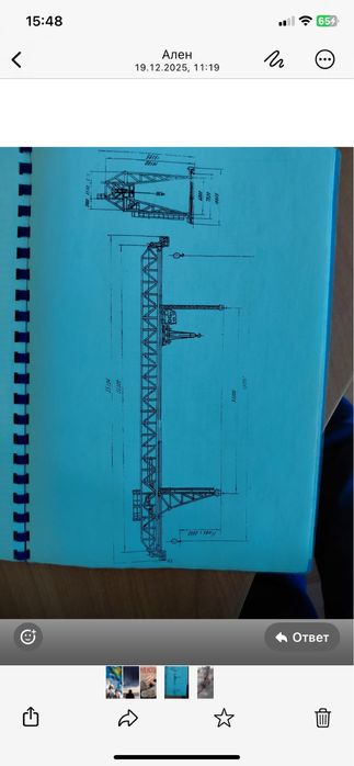 Козлавой кран 15тон