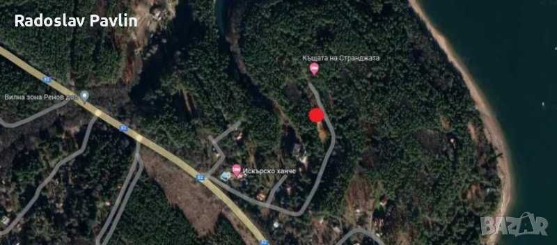 Продава се Парцел в Самоков - 708 кв.м за 57 €/кв.м - Снимка #1