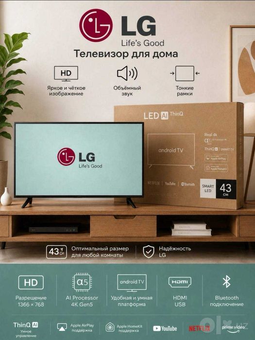 LG telvizorlarii