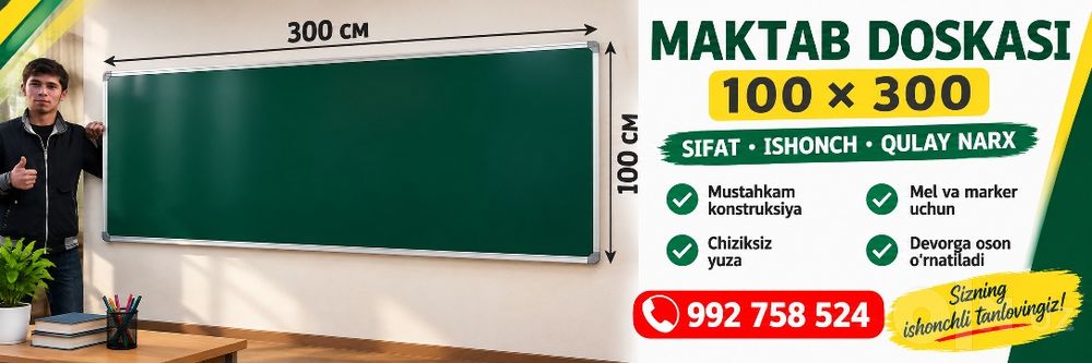 Maktab doskasi  100x300