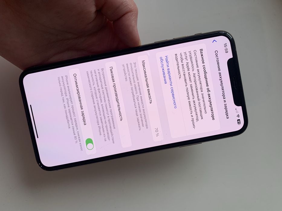 Айфон 11Про Макс 64гб