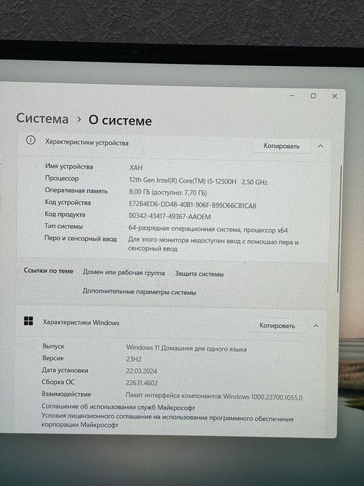 Продам ноутбук Acer 12 ядер