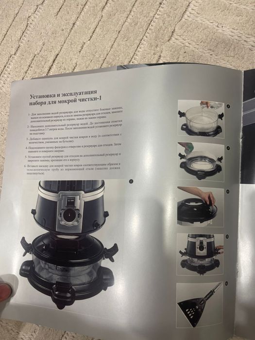 Продам моющий пылесос