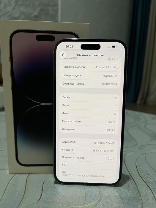 iPhone  14 ПроМах  Без  ремонт