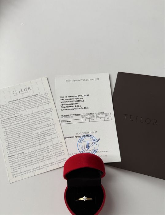 УНИКАЛЕН! Годежен пръстен с диамант и жълто злато 18к + ГАРАНЦИЯ