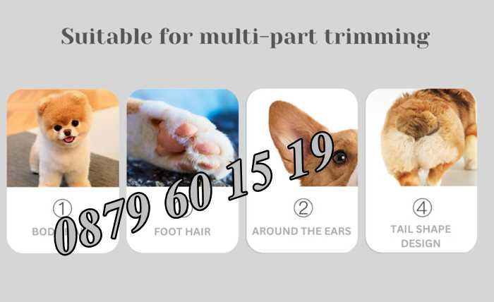 Професионална машинка за подстригване на кучета, котки,домашни любимци