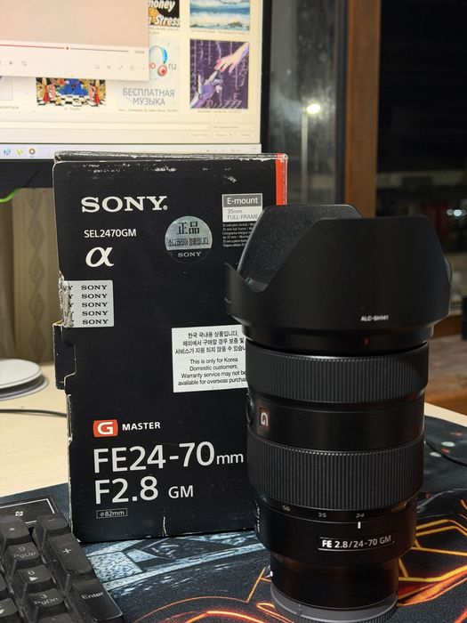 Sony FE 24:70 F2.8 GM SONYG MASTER