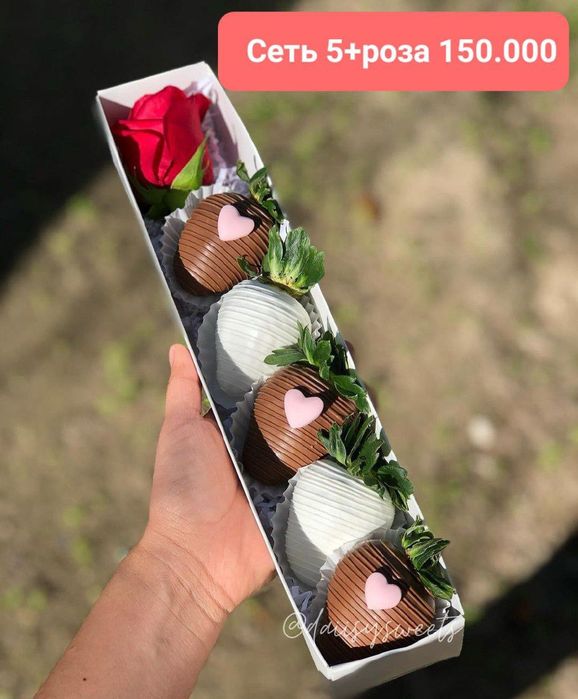 Шоколадный набор из клубники , подарок шоколадный