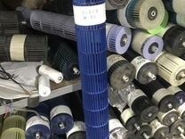 Лопасти для кондиционера