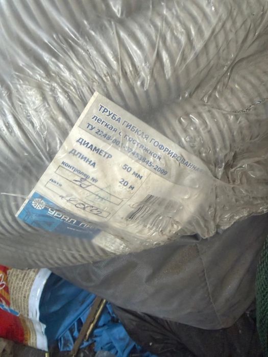 Продам кабель ввг 5/1.5,  5/2.5,   16/4,