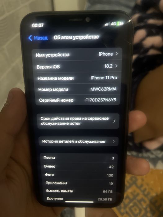 Iphone 11 pro продается